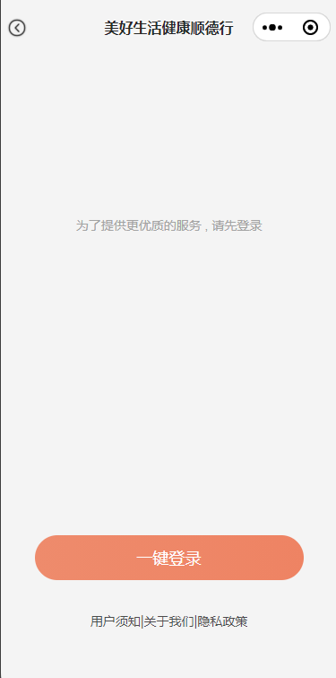WechatIMG3819.png