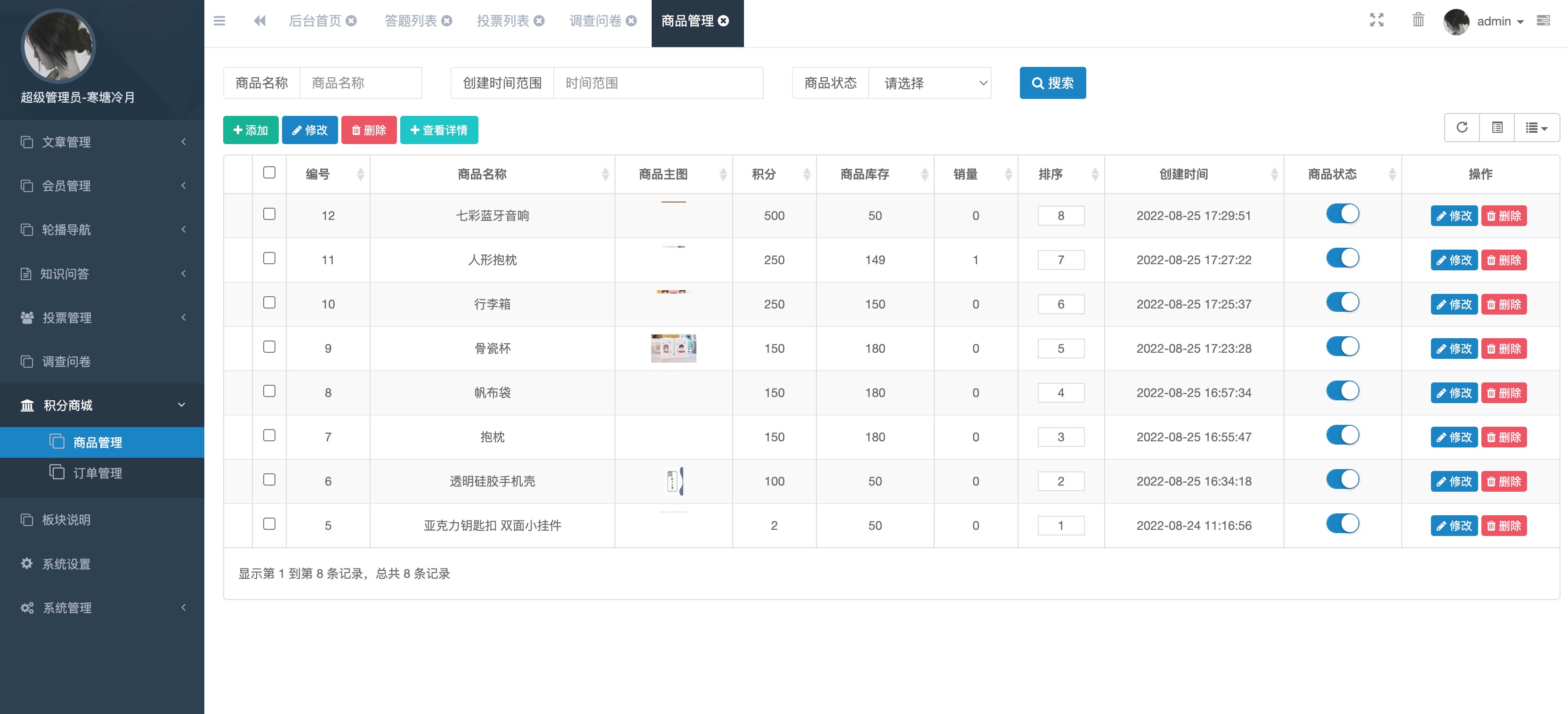 QQ20230407-094138@2x.jpg