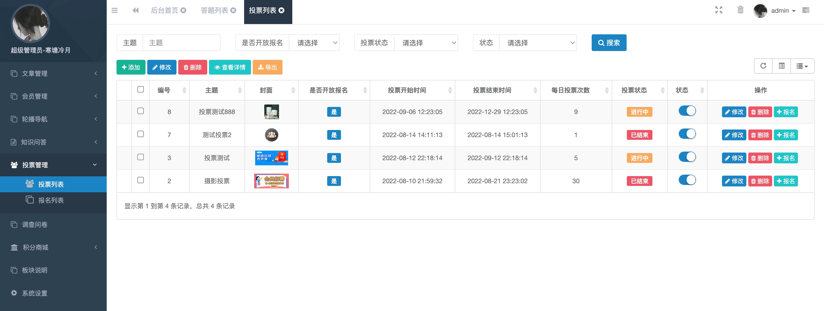 QQ20230407-094123@2x.jpg