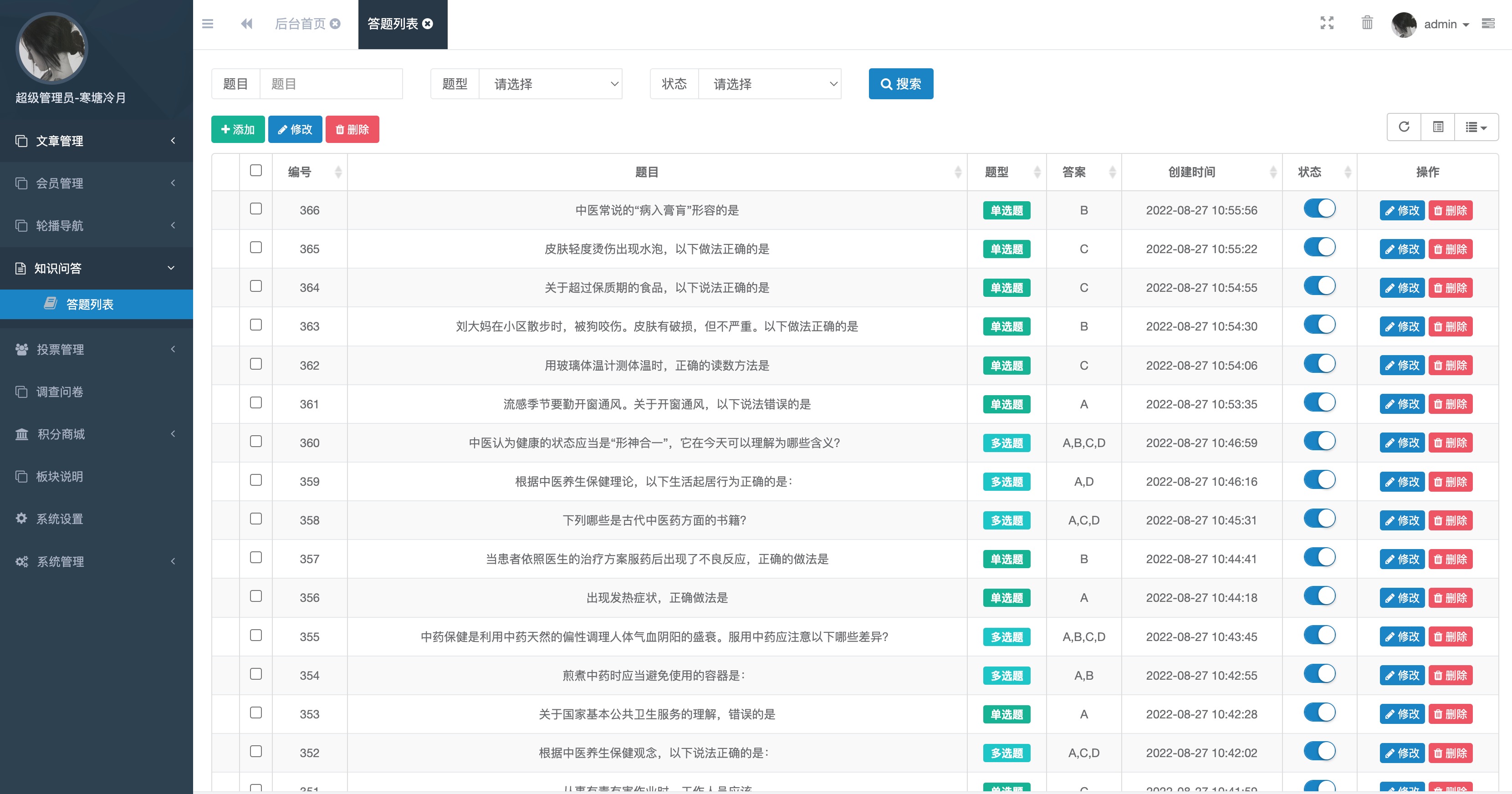 QQ20230407-094114@2x.jpg