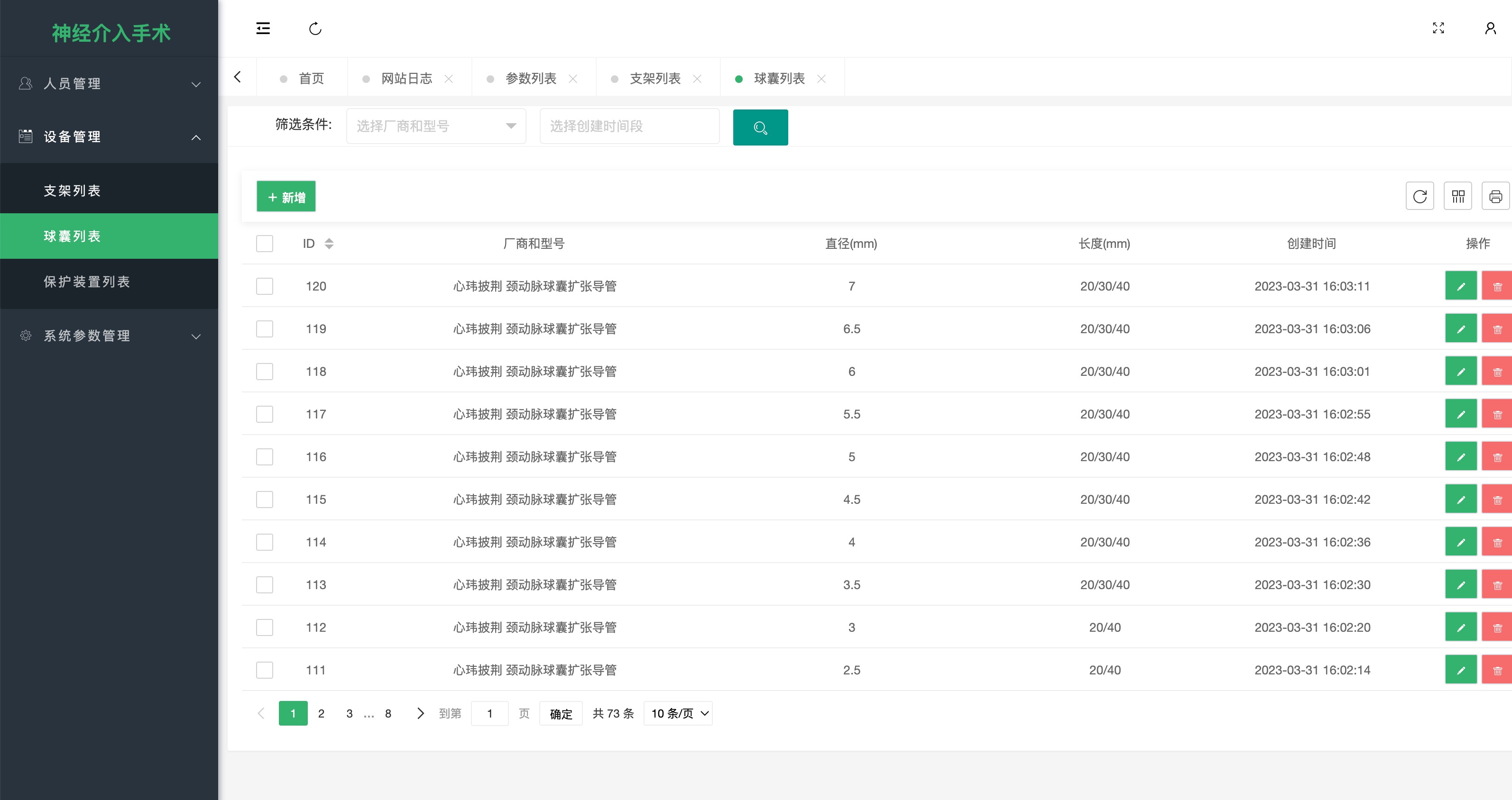 QQ20230411-085614@2x.jpg