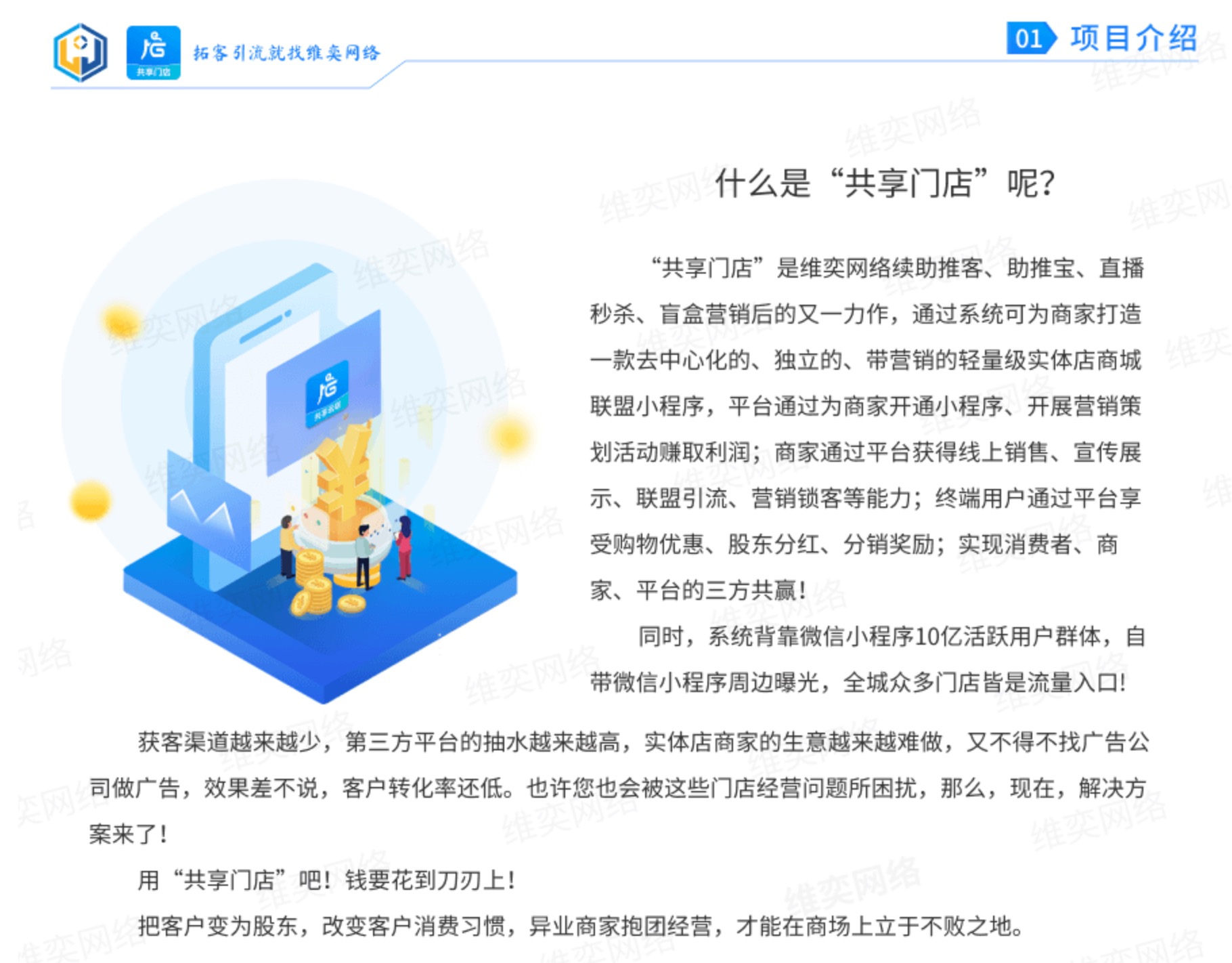 QQ20230424-152535@2x.jpg