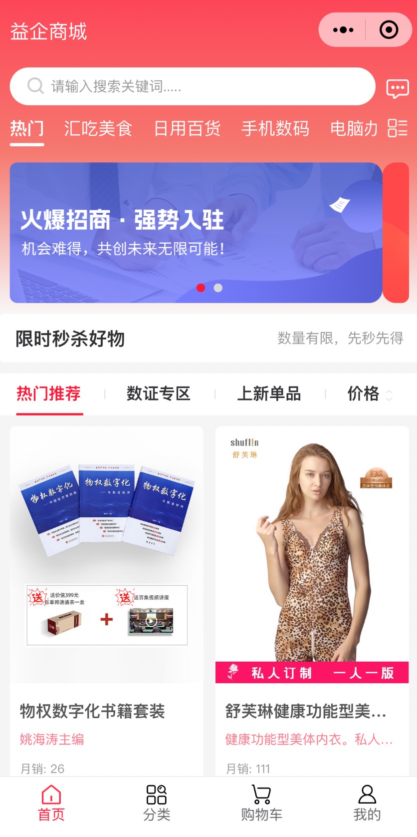 QQ20230424-175518@2x.jpg