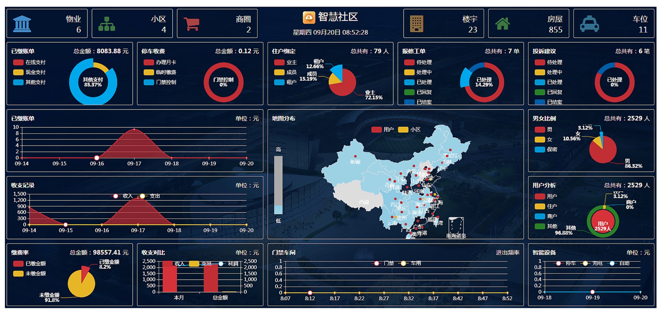 QQ20230515-103956@2x.jpg