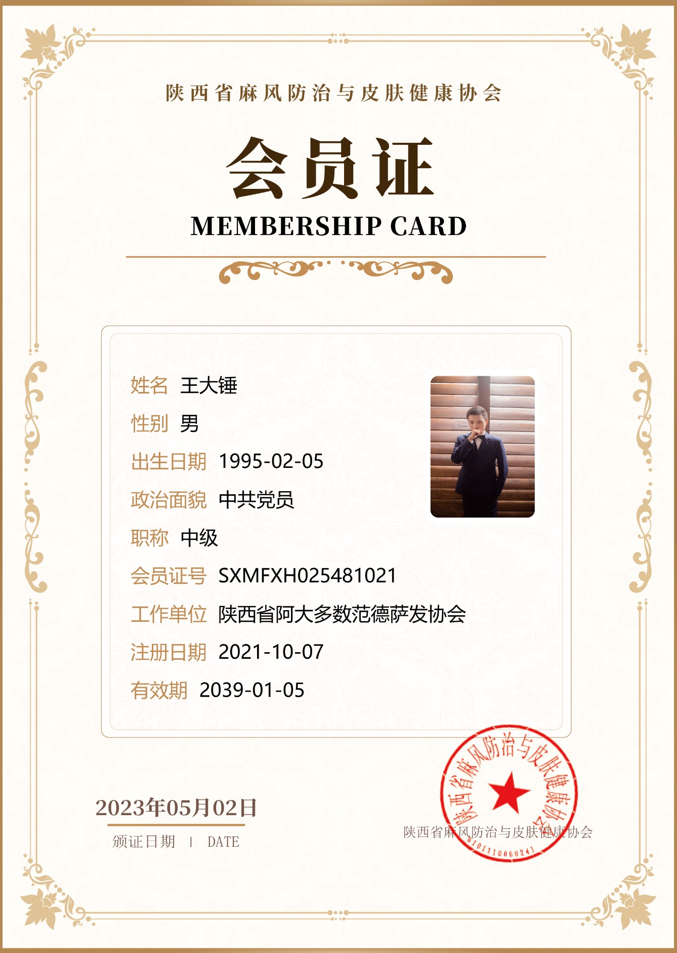 QQ20230519-142032@2x.jpg
