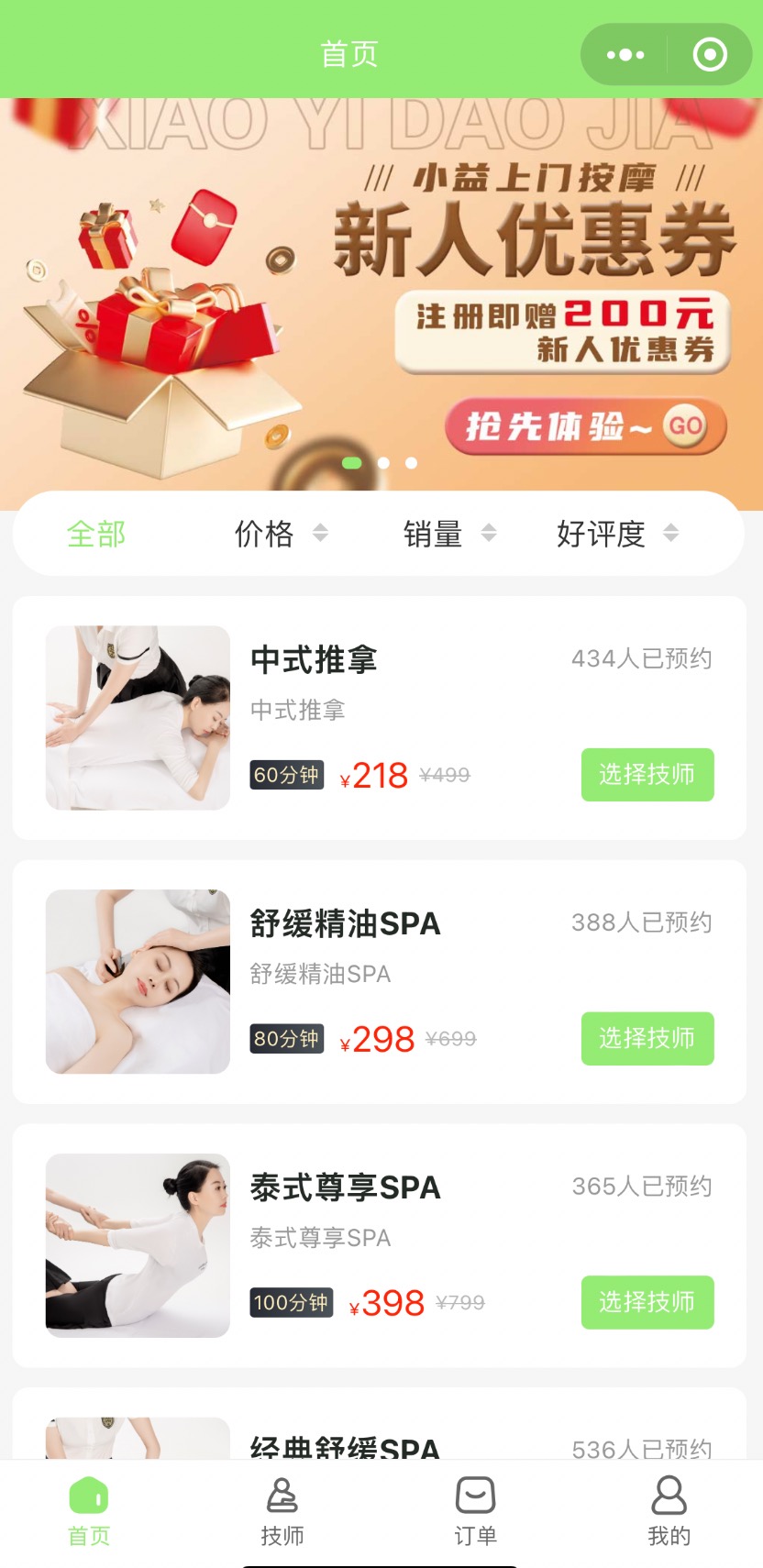 QQ20230519-142314@2x.jpg