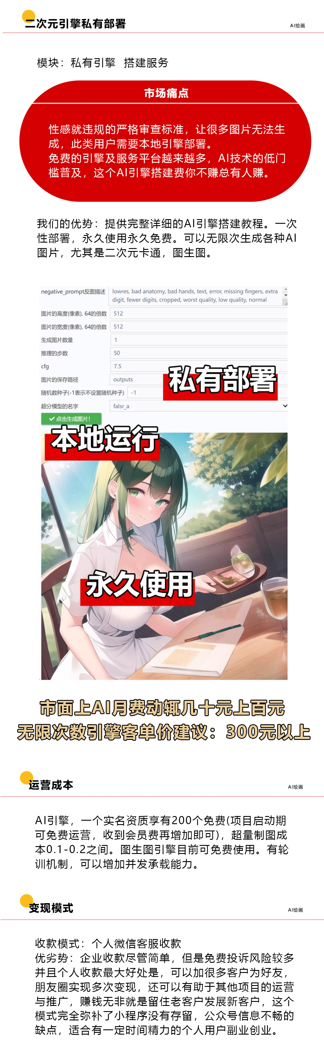 20230517020917434.jpg