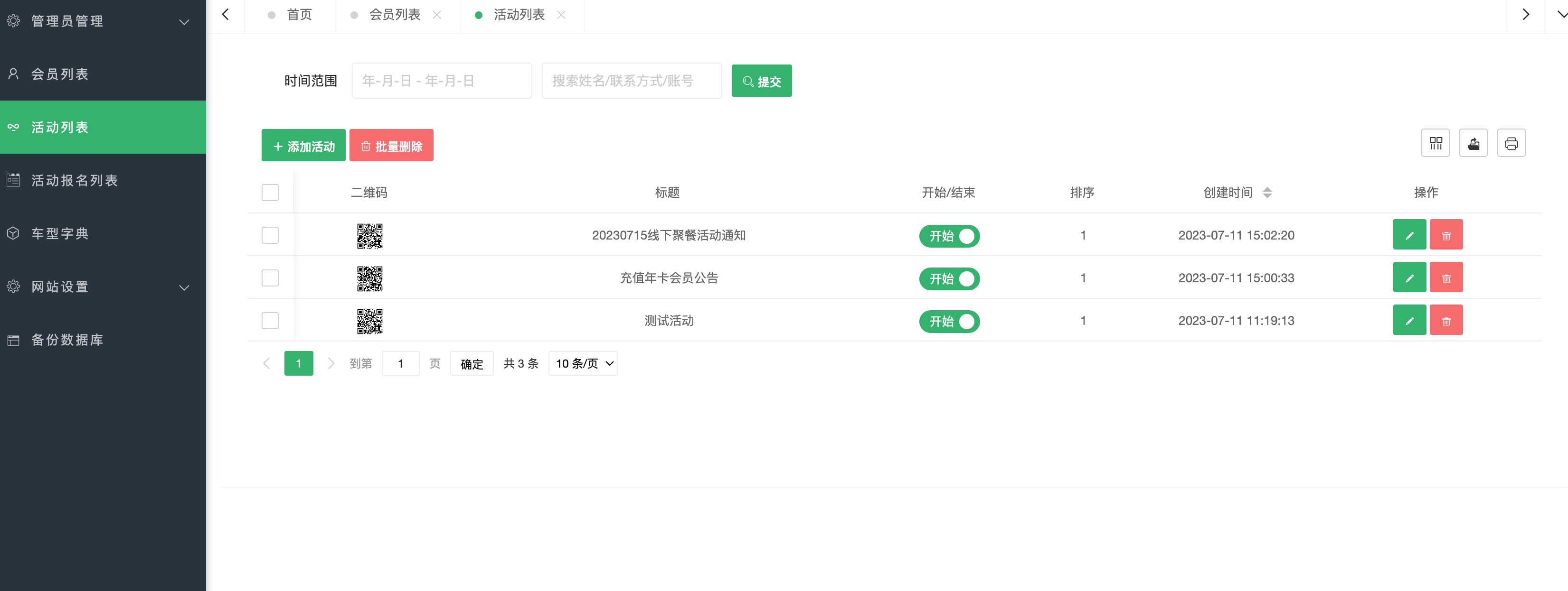 QQ20230720-153705@2x.jpg