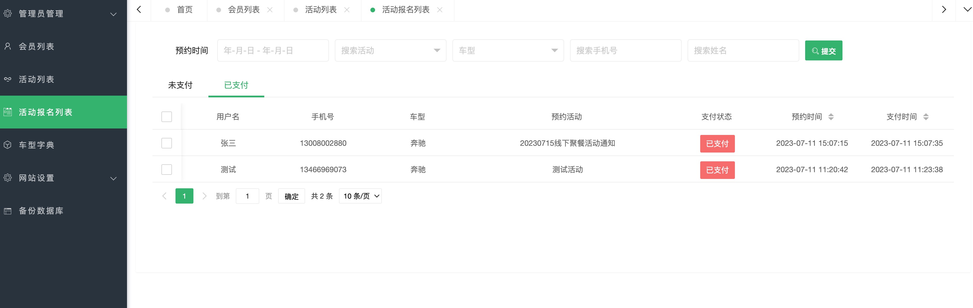 QQ20230720-153721@2x.jpg