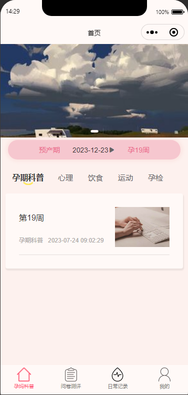 1690957759992.png