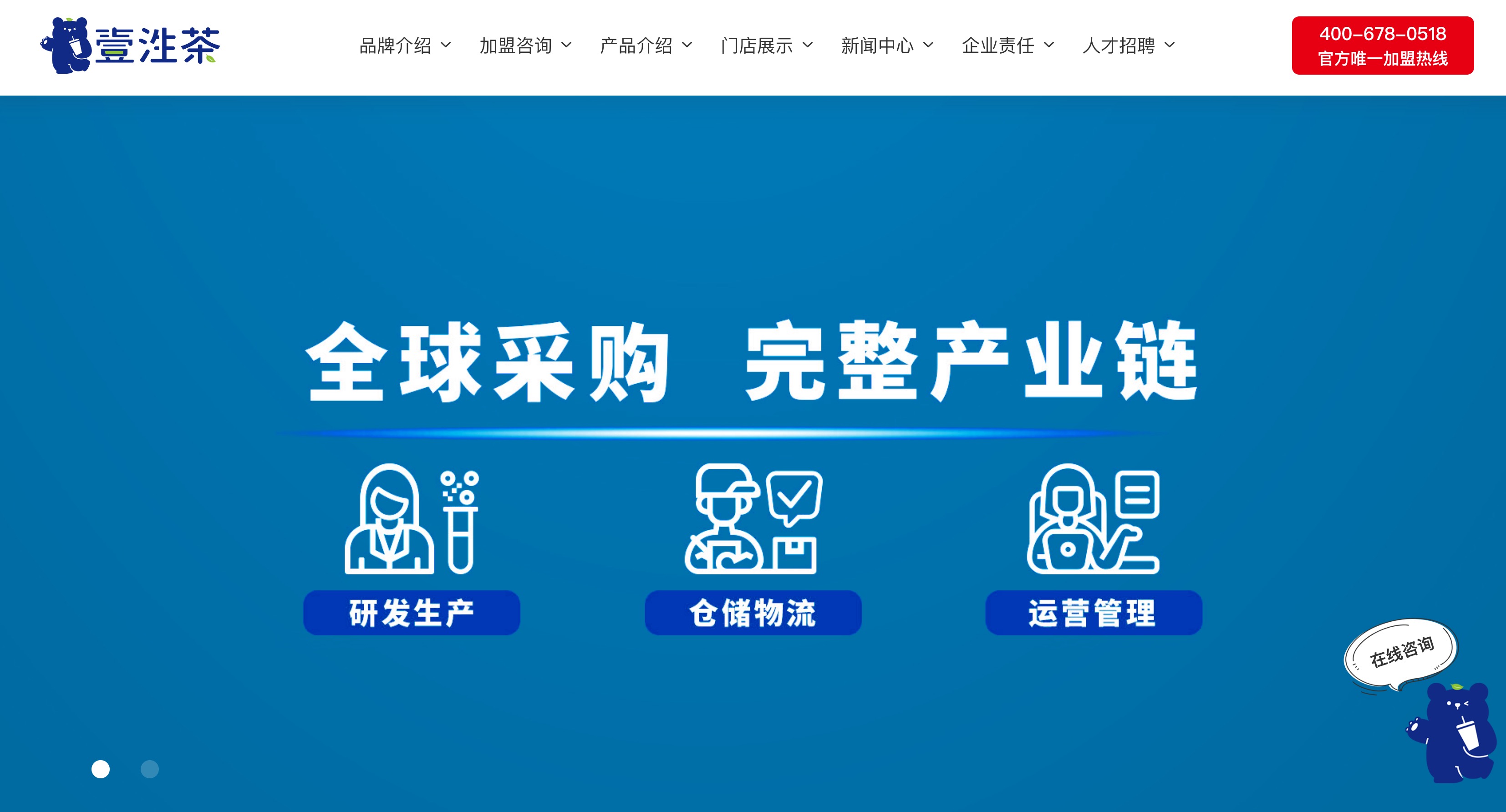 QQ20231110-161714@2x.jpg