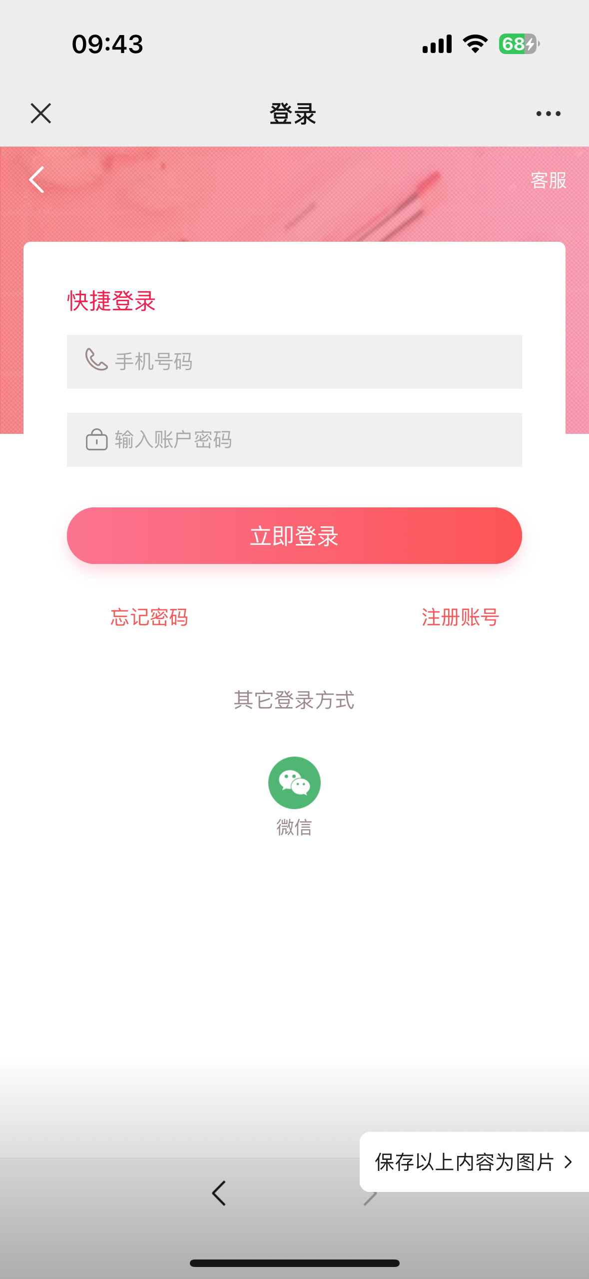 IMG_0644.PNG