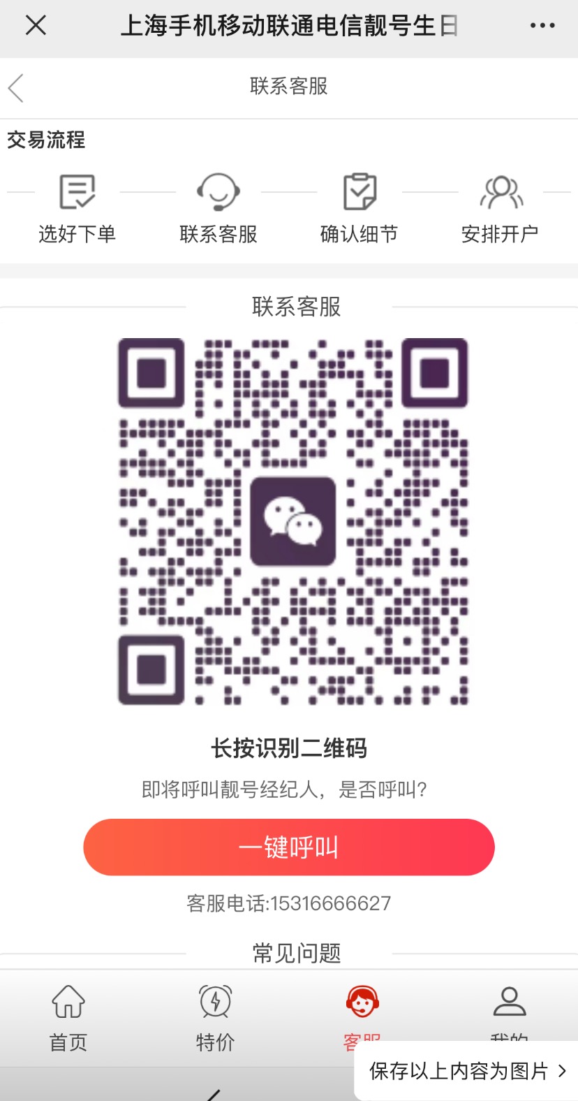 QQ20231117-094403@2x.jpg