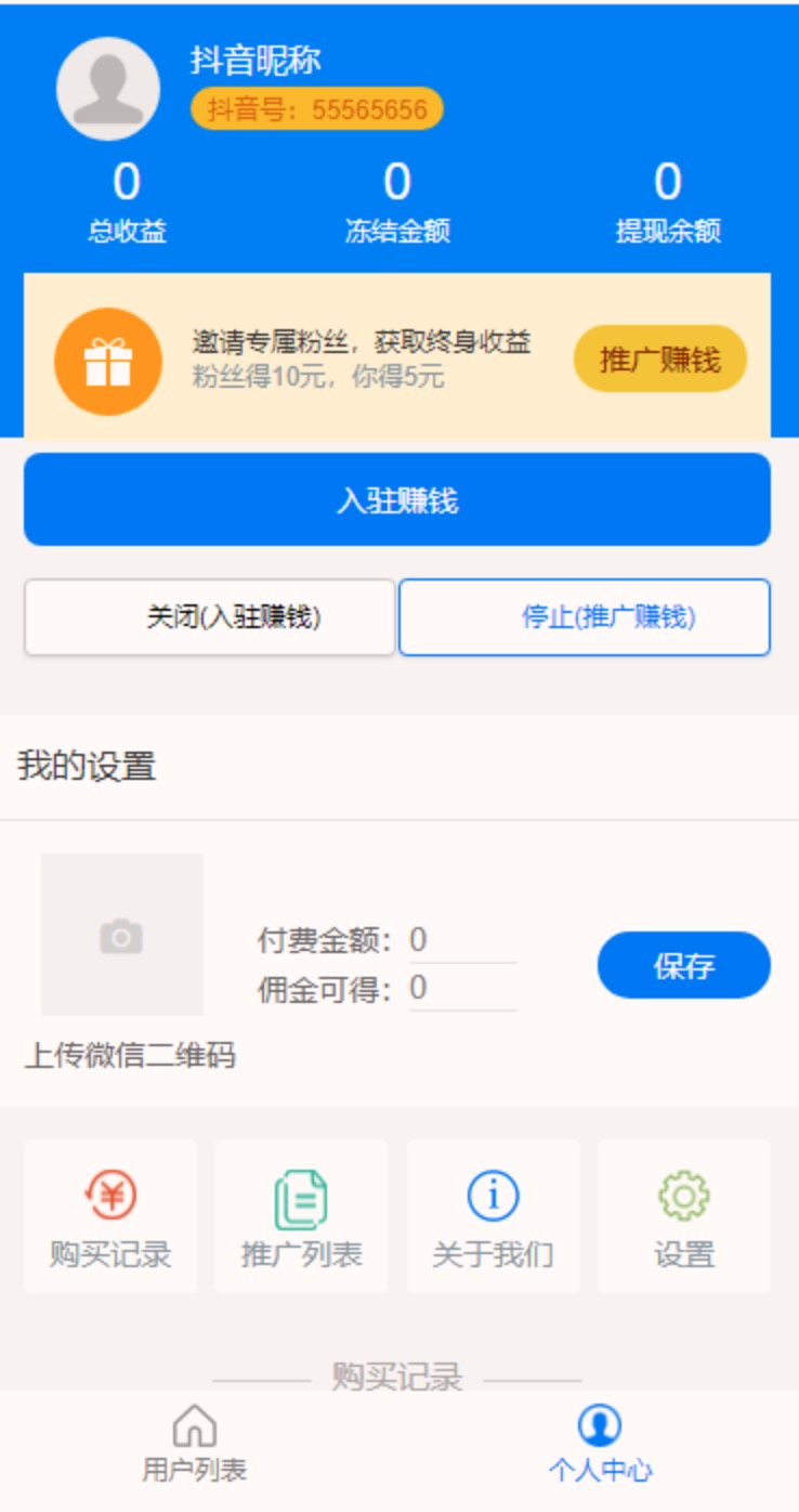 QQ20231215-172254@2x.jpg
