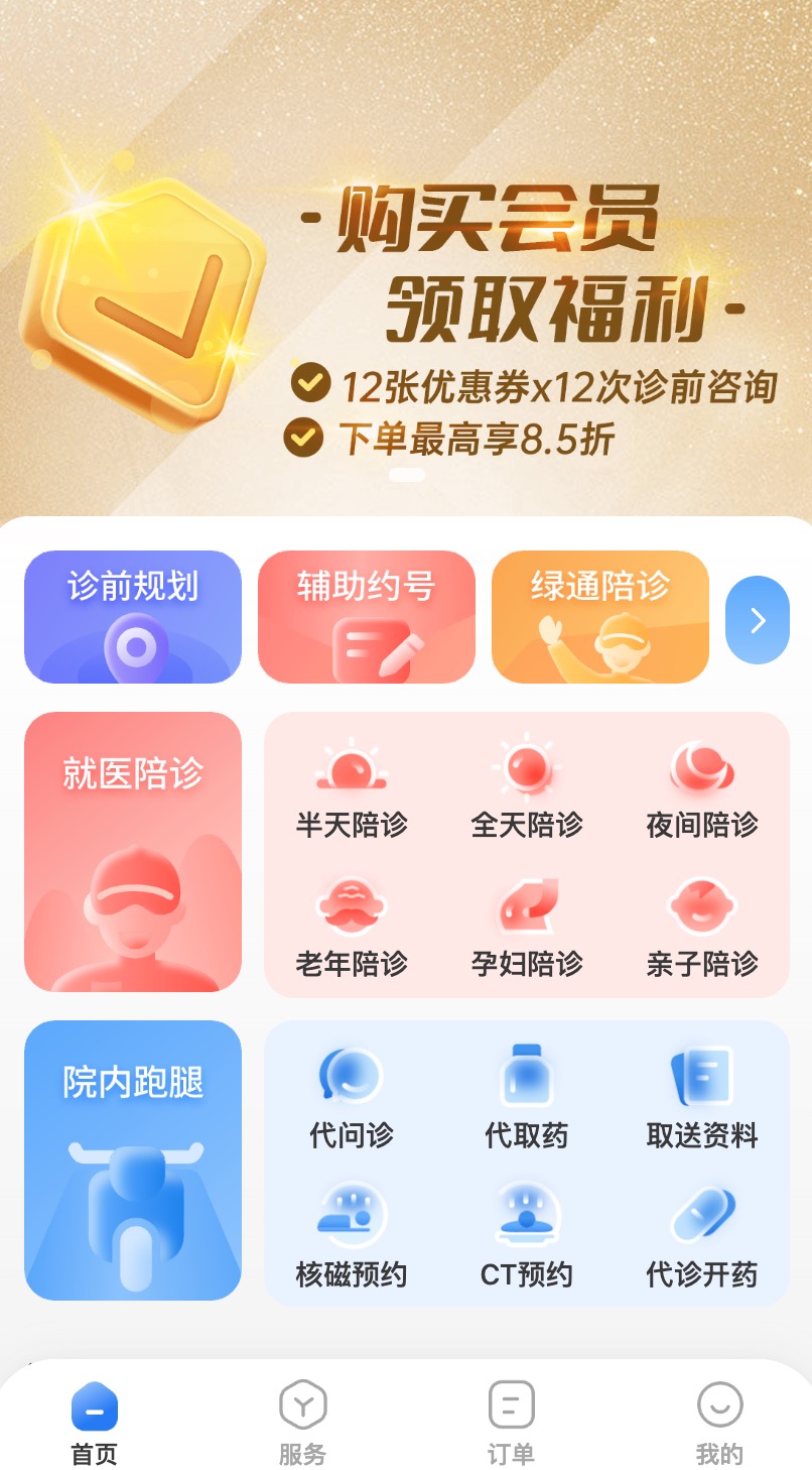 QQ20240105-103901@2x.jpg