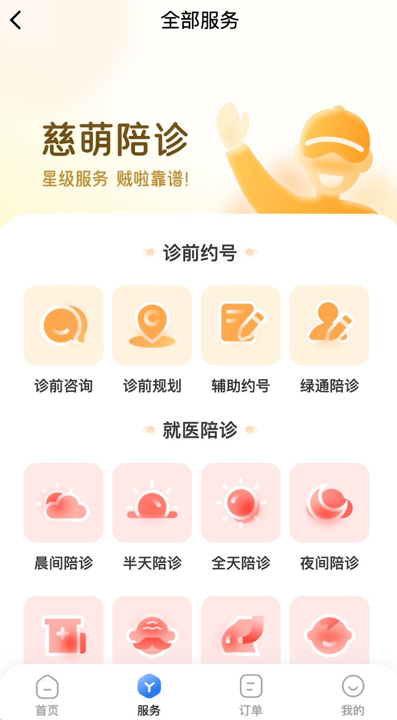 QQ20240105-103915@2x.jpg