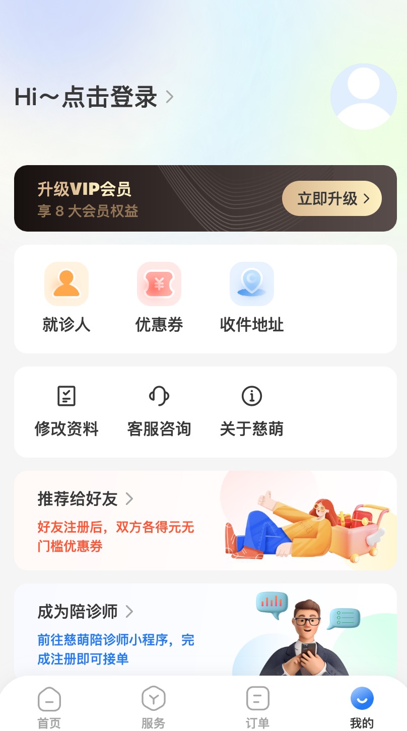 QQ20240105-103927@2x.jpg
