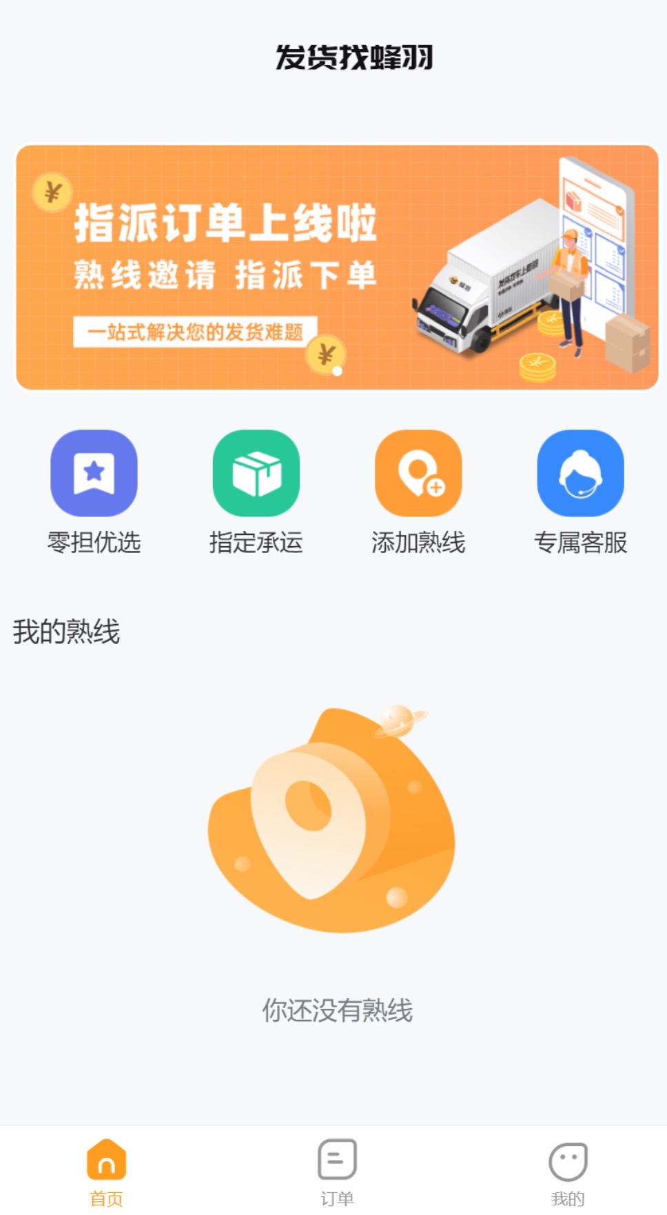 QQ20240121-154210@2x.jpg