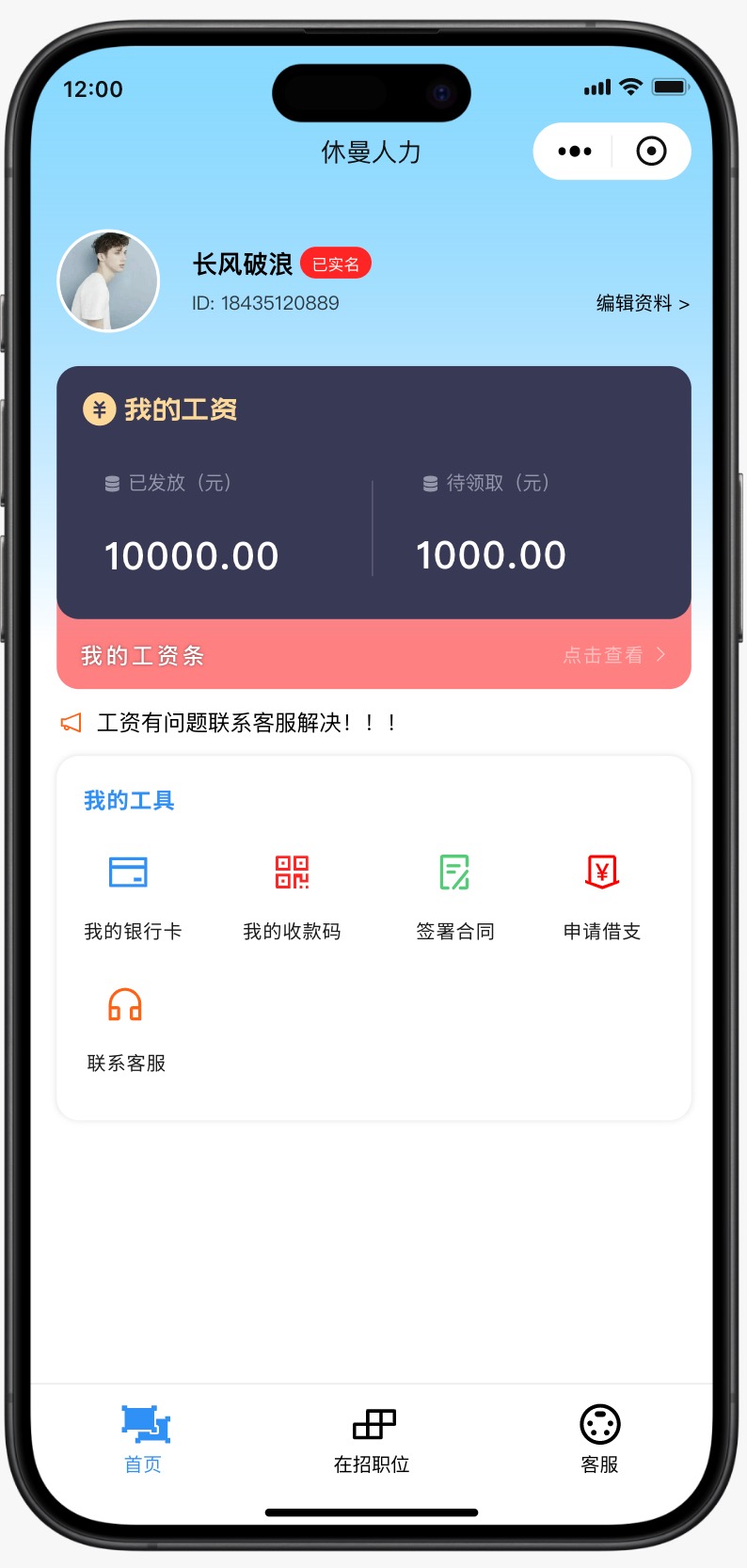 QQ20240602-165849@2x.jpg