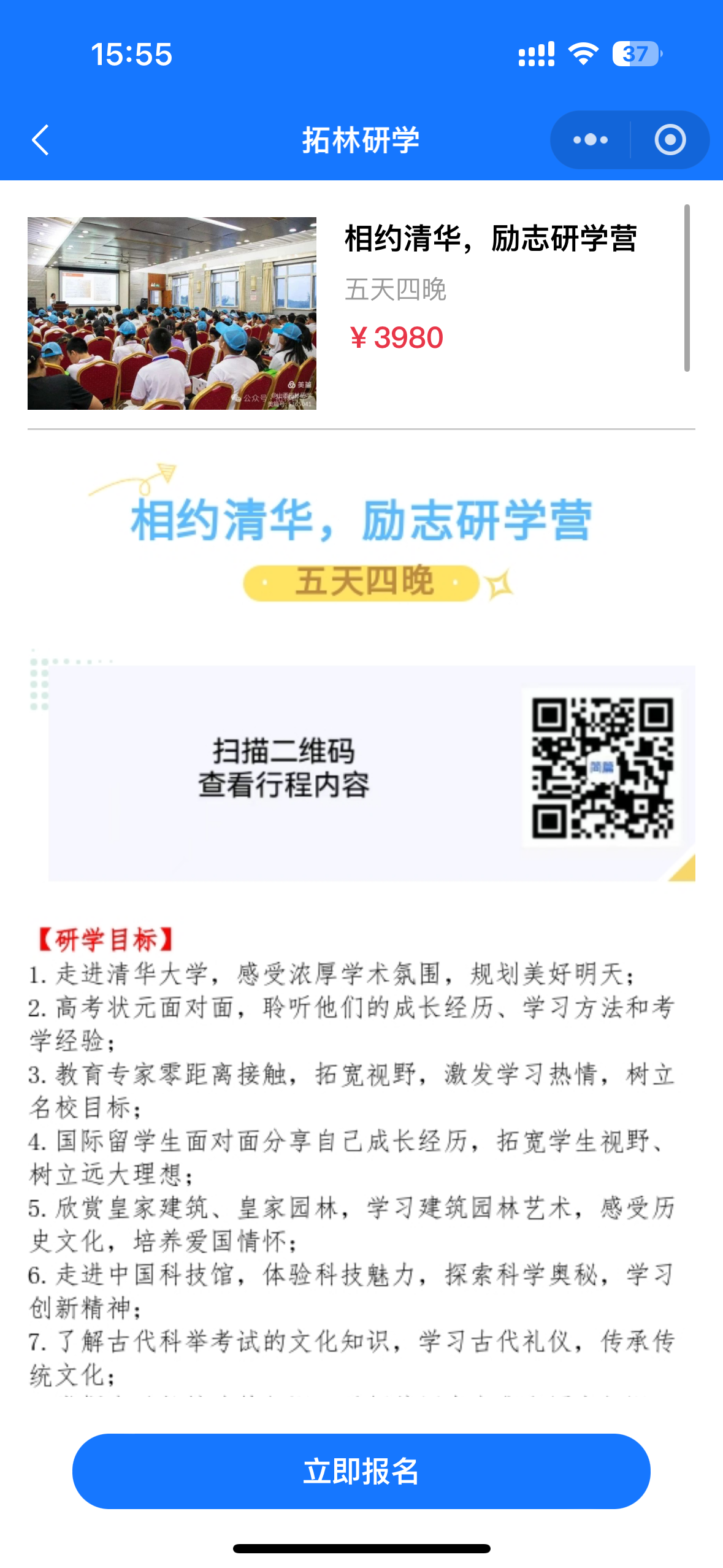 IMG_3969.PNG